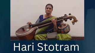 Hari Stotram | instrumental | Mala Viswanathan