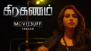 Graghanam Trailer | Krishna Kulasekaran, Nandini Rai | Director: Elan