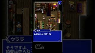 FFRK レコードダンジョン 伍番魔晄炉1