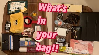 N년차 친구의 가방 털기 👜 | 달라도 너무 다른 두 친구의 가방 속 | What’s in your bag! | 20대 직장인 가방털기 | 촉촉한 립 관리 | 인생템 | 추천템