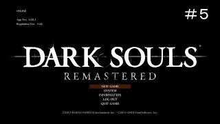 【DARK SOULS】#5 初見プレイ　あちこちの篝火へ