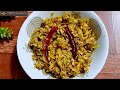 শোলা কচু ভাজি রেসিপি shola kochu vaji recipe