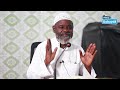 aqeedah attahaawiyyah 31 imam ousmane guéladio ka h.a khalilloullah