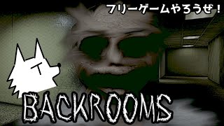 【実況】海外都市伝説ホラーゲーム【BACKROOMS】