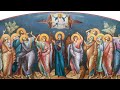 Vigil for the Great Feast of Ascension, 6/12/24