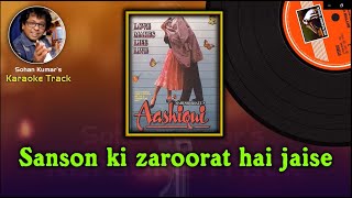 Saanson Ki Zarurat Hai Jaise -  Karaoke | By Sohan Kumar | साँसो की ज़रूरत है जैसे