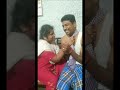 கணவன் மனைவி funny video என்னங்க கோபம் வரும்போது என்ன பண்ணுவீங்க