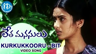 Kurkukkooru bit Video Song - Letha Manasulu Movie | Srikanth, Gopika, Kalyani | Shreya Ghoshal