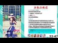 【ウマ娘】チャンミ14冠の銀河最強クリオグリ育成【キャンサー杯】