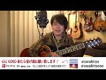 【バリa夜会 27】生配信live 2021.6.21