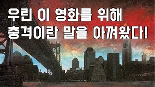 [옥냥이 일상] 영화매니아 아버지와 20번 넘게 본 영화🎥 (RoofTopCAT Luxury Life)