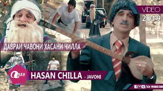 Хасани Чилла - Чавони 2019/Hasani Chilla - Javoni 2019