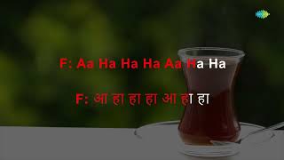 Aaha Rim Jhim Ke Ye Pyare Pyare | Karaoke With Lyrics | Lata Mangeshkar | Talat Mahmood