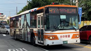 台中客運 Daewoo低地板 97路 738-FY