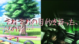 （ゆっくり茶番劇）双銘学園高等部シーズン2　第百六十七章　「新学期…そして謎の影」