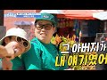 피크타임 도시 전체가 유네스코 문화유산인 항구도시 말라카⚓ 걸어서환장속으로 kbs 230727 방송