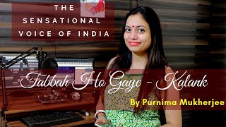 Tabaah Ho Gaye | Kalank Song | Purnima Mukherjee | Without Instrument | Pritam | Shreya | Amitabh