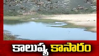 Nagavali River Pollution in Srikakulam District || Sakshi Special - Watch Exclusive