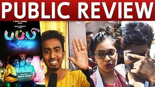 Puppy Public Review | Puppy Movie Review | Puppy Review with Public | Yogi Babu