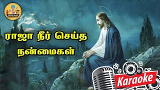 425. ராஜா நீர் செய்த நன்மைகள் | Karaoke | Raja Neer Seitha Nanmaigal