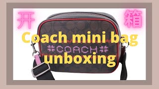 【unboxing】Coach mini bag | 蔻驰迷你包开箱 | 包包开箱分享 | Coach迷你包包 | chic \u0026 stylish mini bag.😍😘🥰