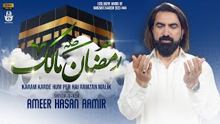 New Ramzan Kalam 2023 | Karam Kar De Ham Par Hai Ramzan Malik | Ameer Hasan Aamir | New Hamd 2023