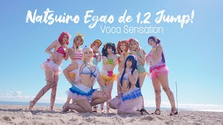 【Voca Sensation】Natsuiro Egao de 1,2 Jump! Cosplay Dance Cover