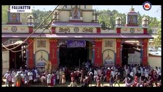 SWAMI AYYAPPA | PALLIKETTU | Ayyappa Devotional Songs Kannada