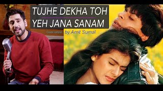 Tujhe Dekha to Yeh Jana Sanam Cover (DDLJ)