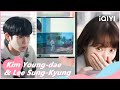 🌠EP16 Tae Sung and Han Byeol Spot the New Office Couple | Shooting Stars | iQIYI Romance