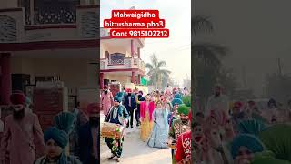 #malwaigiddhainmarrige #malwaigiddhabooking #wedding #virlvideo #malwaigidha #sharelikeandsubscribe