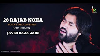 28 Rajab Noha | Safar e imam Hussain Noha 2021 | Noha khuwan | Javed Raza Zaidi | 28 Rajab Noha