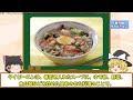 地方だけの激レア給食ランキング！【ゆっくり解説】