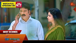 Pudhu Vasantham- Best Scenes | 01 June 2024 | Tamil Serial | Sun TV