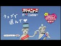 【公式】アパートニュースtvcm2014「ご当地アイドル総選挙」篇