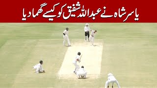 Yasir Shah trapped Abdullah Shafique