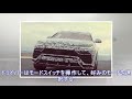 suvでも本気のサーキット走行モード、ランボルギーニ ウルス［動画］