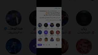 مساحة عبدالوهاب القحطاني: نقاش هلالي