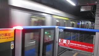 台北捷運321型改裝車往亞東醫院進入永春站