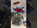 ちょっとでも動いたらこのザク殺すぞ！ ガンダム ガンプラ shorts