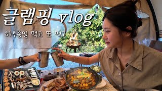 🇰🇷 Glamping Vlog in Gapyeong, a small city in KoreaSheep ranch, Korean barbecue, camping