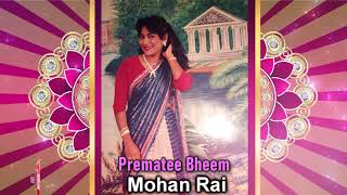 Prematee Bheem - Mohan Rai ((( Classic )))