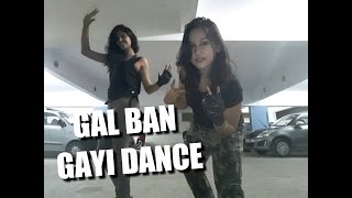 GAL BAN GAYI dance | choreo | YOYO Honey Singh| Urvashi Rautela Vidyut Jammwal Meet Bros Sukhbir