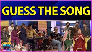 Guess The Song | Khush Raho Pakistan Bakra Eid Special | Eid Day 1 Special  BOL Entertainment