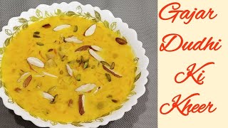 Gajar Dudhi Ki Kheer | Louki gajar kheer recipe | Vavadiya's Recepies