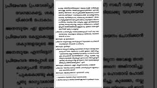 മലയാളശാകുന്തളം - ഏ.ആർ.രാജരാജവർമ്മ (ഓഡിയോ നാടകം)