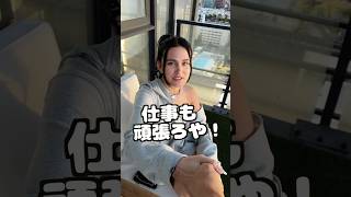 ロサンゼルスのルームメイトは引っ越したい… #ロサンゼルス #英語 #英会話 #アメリカ生活 #アメリカ人 #海外ガール #海外ギャル #海外ファッション #海外生活 #ルームメイト #引越し