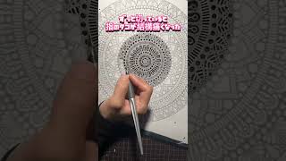 切り絵制作途中動画☆③ #youtube初心者 #kirie #切り絵 #papercut #切り絵アート #paperart #papercutting #short #切り絵制作途中 #切り絵制作