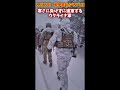 寒さに負けず進軍するウクライナ軍