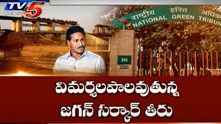 రాయలసీమ లిఫ్ట్ ఇరిగేషన్ ప్రాజెక్ట్ పై వివాదం |Dispute on Rayalaseema Lift Irrigation Project | TV5